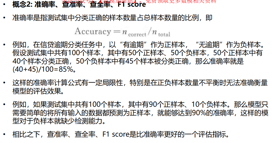 Pasted image 20250121103249.png